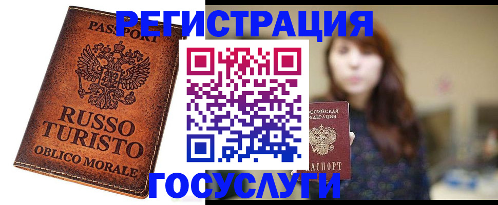 прописка в квартире в Камызяке