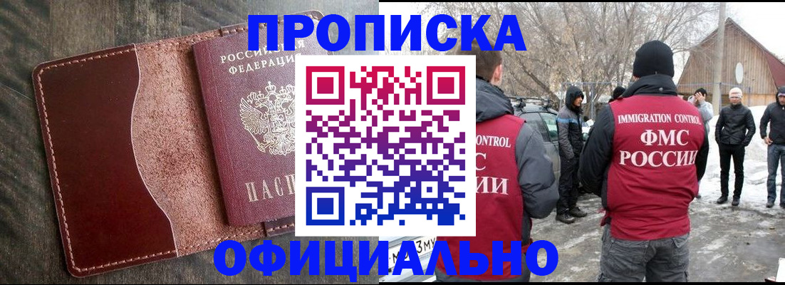 регистрация для школы в Камызяке